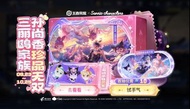 王者榮耀孫尚香雲端樂園三麗歐家族珍品無雙限定皮膚代送安卓IOS微信區QQ區包親密度付款後加好友秒送信譽
