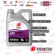 น้ำมันเกียร์อัตโนมัติสูตรสังเคราะห์แท้ IDEMITSU ATF Fully Synthetic Automatic Transmission Gear Oil ขนาด4ลิตร สำหรับรถยนต์ทุกรุ่นทุกยี่ห้อ Toyota Honda Mazda Mitsubishi Nissan