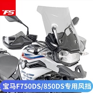 TFS BMW F750GS F850GS Windshield Increase Height Large Windshield F850GS Windscreen Deflector