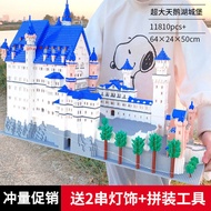Compatible with Lego Large Swan Lake Disney Castle Building Blocks Adult Difficult Assembling Toys Boys and Girls