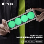 Troque Pick-Up Light Box Socket Power Strip 36W Gallium Nitride USB Interface Fast Charge type-c Des