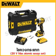 DEWALT 20 Volt Impact Screwdriver Max atomic (set Type) Model DCF850D2A-B1