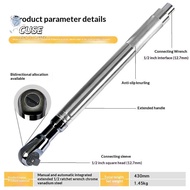 1pcs Four Wheel Electric Alignment Car Wrench 2-in-1 Extension