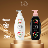Bộ Gội Xả Ichikami Kracie Nhật Bản
