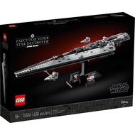 Lego 75356 Executor Super Star Destroyer™ (สินค้าใหม่ พร้อมส่ง ของแท้ 100% ครับ)