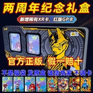 Card Tour Ultraman Card 26th Anniversary Commemorative Gift Box Card Tour 65 Two 26 Cards Full Set T