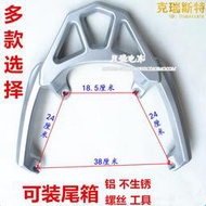 【滿額免運】新八代山bws-r150cc踏板摩託助力車扶手 後貨架尾箱架尾翼