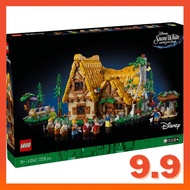 LEGO Disney 43242 Snow White and the Seven Dwarfs' Cottage