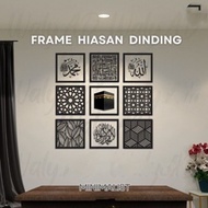 Hiasan dinding islam home decoration FRAME ZIKIR MINIMALIST ISLAMIC WALL decor Zikr Dhikr 3D Khat Be