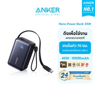 [จัดส่งภายใน 24 ชม.]Anker Nano Power Bank 10000mAh 45W แบตสำรอง ชาร์จเร็ว แบตสํารอง ขนาดเล็กและพกพาส