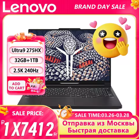 Lenovo LEGION Y9000P 2025 Ultra9 275HX RTX 5060/RTX 5070 8G 32GB 1TB 16inch 2.5K 240Hz Screen