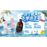【Free Night Booster/Caviar 10+5 Essence]】Aloe Vera x Athena Caviar (RM298/RM398)