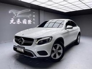 2018/19 Benz GLC250 Coupe 4MATIC C253型『小李經理』元禾國際車業/特價中/一鍵就到