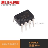 World News| VIPER12A In-Line DIP-8 Induction Cooker Switching Power Chip