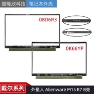 Dell Dell Alienware Alienware M15 R6 R7 B Shell Shell B Frame 08D6R3 0K66YP