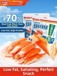 「Poppi food」 Low-fat Easy-to-Eat Sticks 260g