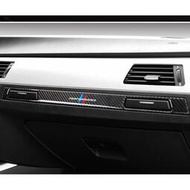 【現貨】BMW 老3系 e90 E92 E93  副駕駛 水杯架 中控條面板 裝飾貼 置杯架裝飾框 水杯 320 335