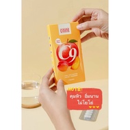 C-NINE Contains 7 Capsules Per Box.