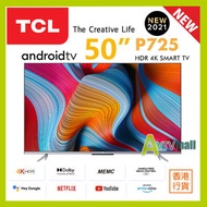 TCL - 50P725 50" 4K HDR TV 智能電視 4K電視 安卓電視 陳列品 1年保用