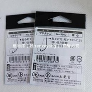 【高端現貨】土肥富9600新上弦魚鉤新半月溪流鉤小物鉤石斑麥穗趴地虎白條鳑鲏