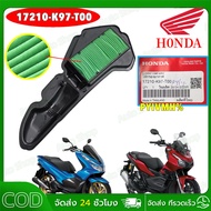 Genuine Air Filter From Honda ADV150 2018-2020 Model 17210-K97-T00 Standard Center Easy To Change
