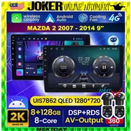 MAZDA 2 2007 - 2014 9'' (360 CAMERA 8GB RAM 128GB CARPLAY IPS 2.5d DSP 4G SIM CARD) Android OEM Radi