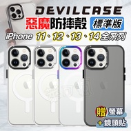 Demon Phone Case Next Day with iPhone i13 Phone Case i14 Phone Case 14Pro Phone Case i12 Phone Case 