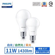 [PHILIPS PHILIPS] LED E27/11W Easy-Saving Bulb (Yellow Light/Natural Light/White Light)