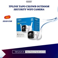 TPLINK TAPO C325WB OUTDOOR SECURITY WIFI CAMERA