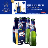 Kronenbourg 1664 Lager Beer 330ml Pint Bottle [Bundle of 4]