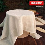 Pure Cotton Tofu Cloth White Gauze Fabric Edible Gauze Soy Milk Filter Cloth Steamer Cloth Tofu Clot