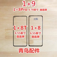 Suitable for OnePlus 1 Plus 8T 1 Plus 9R 1 Plus 9RT 1+8T 9R 9RT Cover Touch Screen External Screen