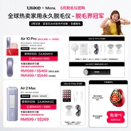 [Ulike X Mona]Ulike Air 10 Pro Ice Cooling IPL Hair Removal Device ULIKEMO1