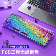 AULA/Tarantula F68 Customized Mechanical Keyboard Transparent Three-Mode Wireless Bluetooth Hot Plug