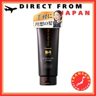 Soinity Gray Cover Color Treatment Hair Dye for Gray Hair, Hair Coloring【Direct from Japan】