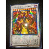 YUGIOH CARD HC01-JP026 [NPR] RED SUPERNOVA DRAGON 真红莲超新星龙 游戏王