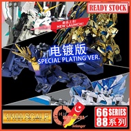 MG 6638 6639S 6642S 6656 Unicorn Banshee Phenex Narrative Perfectibility Full Armor Gold Plated Chro