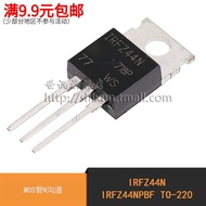 World News| IRFZ44N IRFZ44NPBF In-Line TO-220 MOS Field Effect Tube Triode