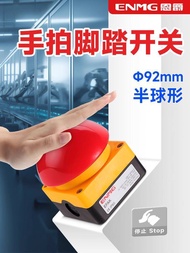 Hot Style ENMG ENMG Foot Clap Switch EFAK Spherical Mushroom Head Emergency Stop Push Button Switch 