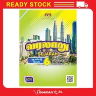 BUKU TEKS SEJARAH TAHUN 6 SJKT
