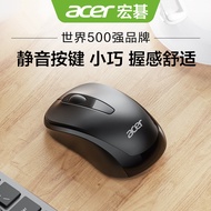 mouse bluetooth mouse Acer Acer Wireless Mouse Silent Notebook Desktop Computer Business Office Home
