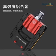 [Dahon] Dahon Bicycle Folding Pedal Mountain Bike Universal Aluminum Alloy Bearing Anti-Slip P8 Acce