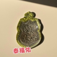 Thai Amulet 泰国佛牌 戰勝神猴·哈努曼護身牌  Victorious Hanuman Amulet