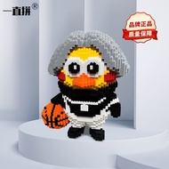 #鸡你太美手办ikun积木小黑子玩具蔡徐坤打篮球,, Chicken You Too Beautiful Hand-Made ikun Building Blocks Little Kuroko To