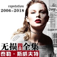 P DDD// 3.9.4 Mold TaylorSwift TaylorSwift Car Lossless U Disk Complete Works English cd Song Music