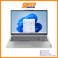 LENOVO IDEAPAD SLIM 5 | Core Ultra 5 (83DC004CTA) Core Ultra 7(83DC004BTA) NOTEBOOK (โน๊ตบุ๊ค) | By 