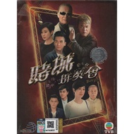 HK TVB Drama DVD Bet Hur 賭城群英會 Vol.1-35 End (2017)