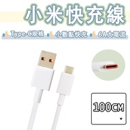 Xiaomi 3A 6A Type-C Fast Charging Cable Small Dots Flash USB-C Transmission 33W 67W 120W Type C Cabl