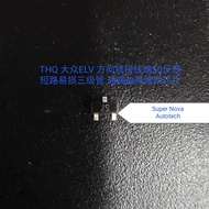 1PCS IC / CHIP/ CAR ECU CHIP/ INTEGRATED CIRCUIT / 芯片  VOLKSWAGEN THQ ELV 大众方向锁接线端50反馈短路易损三极管