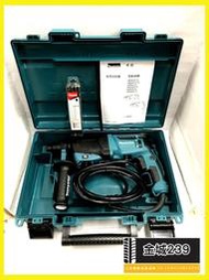 金城239五金 取代2610 牧田Makita  HR2630X8 三用型 免出力電動鎚鑽 四溝 電動鎚鑽附贈鑽尾組